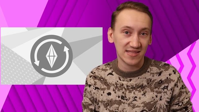 НОВОСТИ ИЗ МИРА THE SIMS : НОВЫЕ СЛАЙДЕРЫ ДЛЯ КОЖИ И КОСМЕТИКИ | ОТКРЫТЫЙ МИР В THE SIMS 4 смотреть онлайн