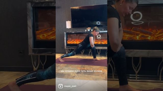 Воин в йоге смотреть онлайн