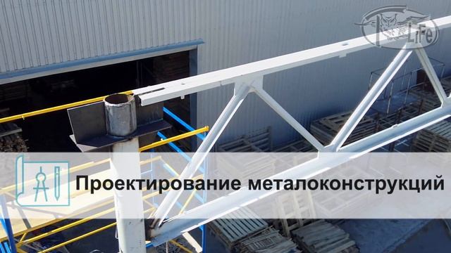 Сварочные работы любой сложности Расчет сварных швов, проектирование смотреть онлайн