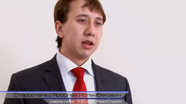 ТОО "СК РеалСтрой" смотреть онлайн