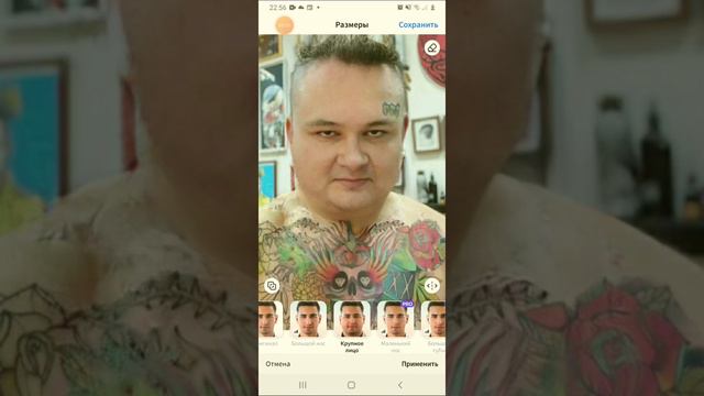 ЧТО ЭТО ПРИЛОЖЕНИЕ МОЖЕТ СДЕЛАТЬ С ТВОИМ ЛИЦОМ смотреть онлайн