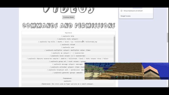 УРОВНИ ДЛЯ ИГРОКОВ ЗА УБИЙСТВА. ПРОКАЧКА ОПЫТА НА СЕРВЕРЕ МАЙНКРАФТ. НАСТРОЙКА ПЛАГИНА - PVPLEVELS. смотреть онлайн