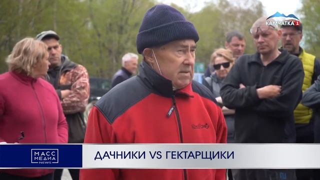 Дачники VS гектарщики смотреть онлайн