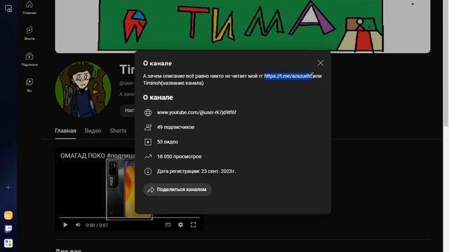  Цифровой инвентарь