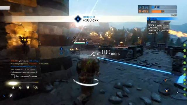 Играем в For Honor в ultra wide HD формате смотреть онлайн