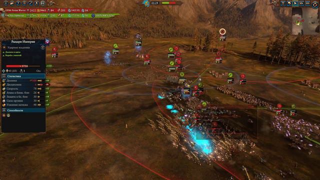 Кланвар VM vs ODM | Тзинч vs Империя | Ленды | Total War: WARHAMMER 3 смотреть онлайн