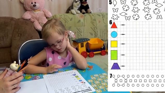 Урок №1 из полного курса подготовки к школе (всего 34 урока) смотреть онлайн