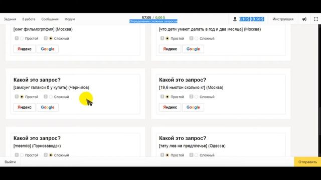 Определение сложных запросов смотреть онлайн