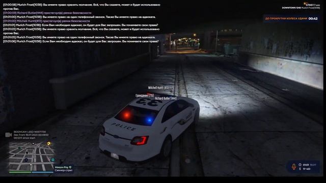 13.4 Неприемлемый вид в общественном месте смотреть онлайн