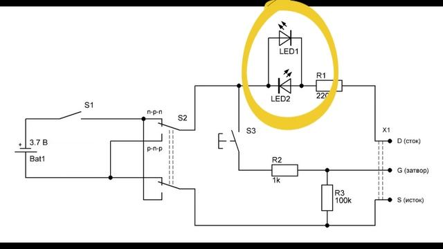 Простая схема для проверки полевых транзисторов смотреть онлайн
