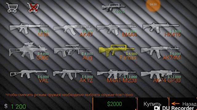 Игра в виде контра страйка смотреть онлайн