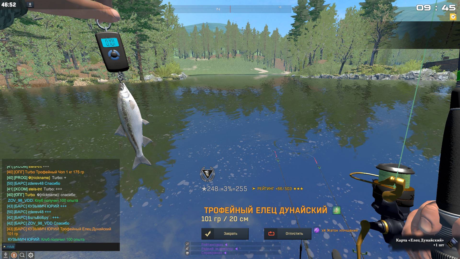 Fisher Online БОЛГАРИЯ ЕЛЕЦ ДУНАЙСКИЙ И ПЛОТВА смотреть онлайн