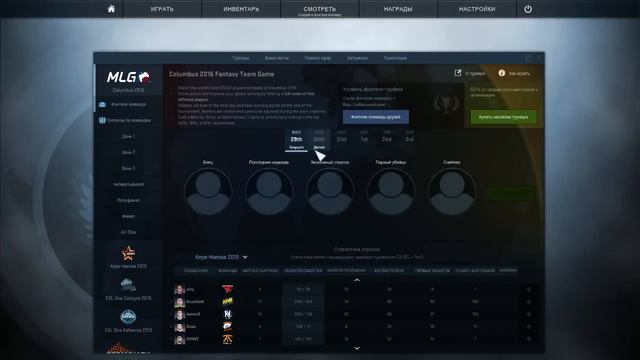 MLG CS:GO Cloud9 vs Natus Vincere : G2 Esports vs Virtus.Pro смотреть онлайн