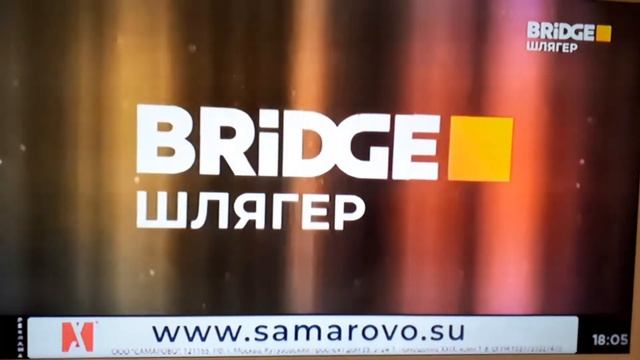 Заставка (Bridge TV Шлягер, 2021 ) смотреть онлайн