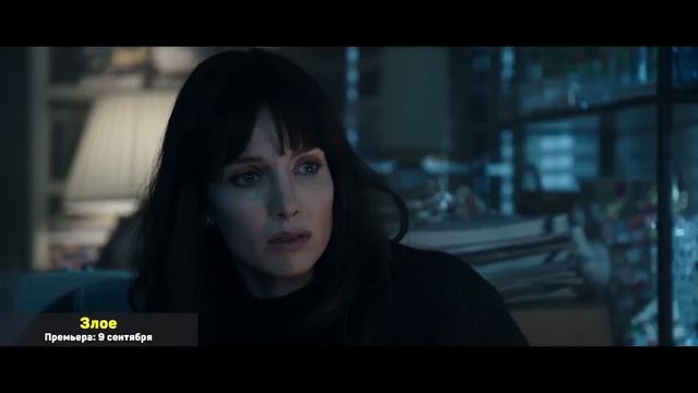 ТОП 11 ЛУЧШИХ НОВЫХ ФИЛЬМОВ СЕНТЯБРЬ 2021 / НОВЫЕ ОЖИДАЕМЫЕ ФИЛЬМЫ 2021 смотреть онлайн