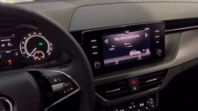 Skoda Kamiq - компактний кроссовер