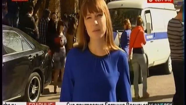 Евгению Васильеву приговорили к 5 годам колонии общего режима по делу Оборонсервиса 20150508 смотреть онлайн