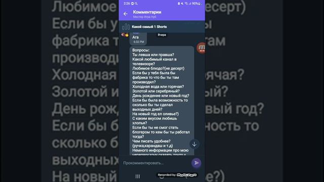вопросы от подписчиков #4