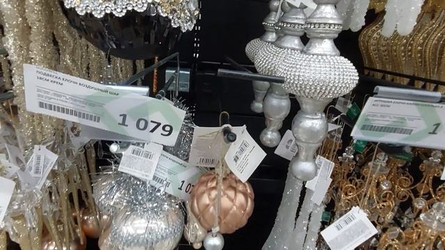 Ёлочные игрушки в магазине " Твой дом". Москва. Еще больше!!! смотреть онлайн