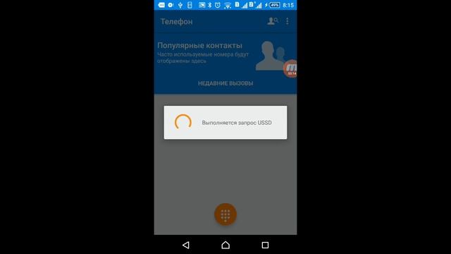 Как узнать свой тариф на МТС смотреть онлайн