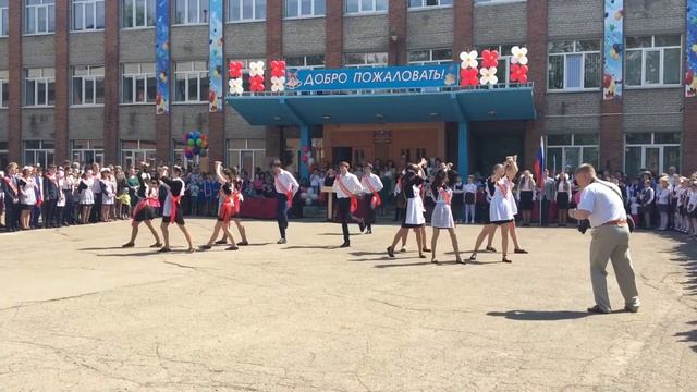 Флешмоб на последний звонок 2017 г.Иркутск смотреть онлайн