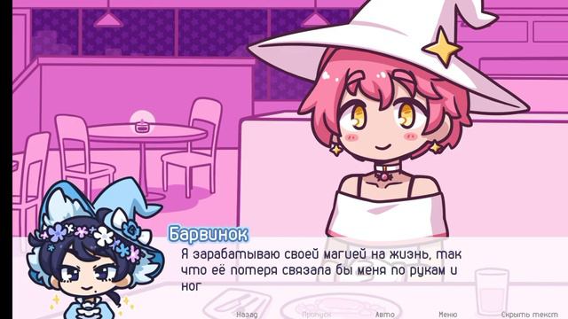 |•звёздные цветы•| |•реальная игра•| 1 часть смотреть онлайн