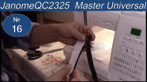 Как вшить правильно молнию на швейной машине, быстро удобно и качественно. Видео №16.