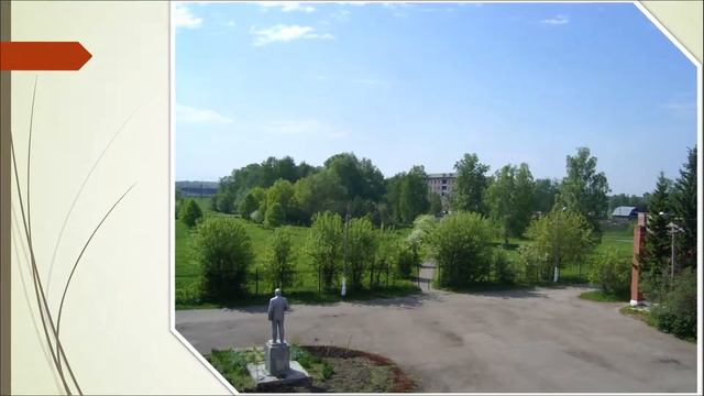 Мариинский аграрный техникум смотреть онлайн