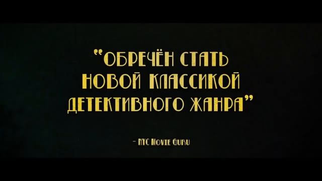 Marlowe (Марлоу) 2022 смотреть онлайн