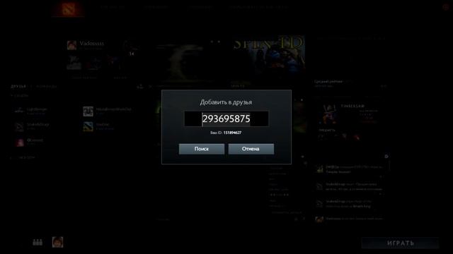 Steam добавить друзей без покупки смотреть онлайн