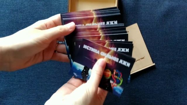 Метафорические карты (Кармический менеджмент) смотреть онлайн