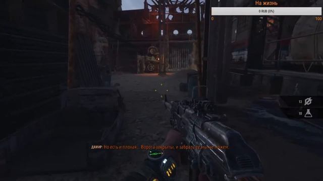 ШО ПАСАНЫ СТРИМ!!![METRO EXODUS CSGO FORTNITE MINECRAFT TOTAL LOCKDOWN] смотреть онлайн