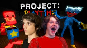 ОНИ ИСПОРТИЛИ ИГРУ! | PROJECT: PLAYTIME | ПРОДЖЕТ: ПЛЕЙТАЙМ #4