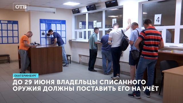 Через месяц ты станешь преступником. Что нужно сделать коллекционерам, чтобы быть в законе? смотреть онлайн