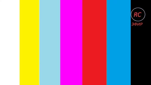 Последний эфир RC TV смотреть онлайн