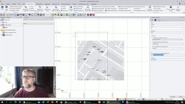 Совет 1: как быстро распечатать проект TBC в нужном масштабе