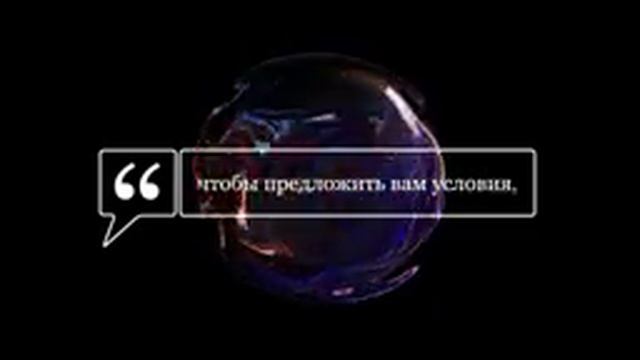 Запись автоответчика для кредитной компании смотреть онлайн