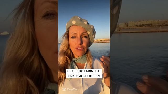 Поверь в мечту. смотреть онлайн