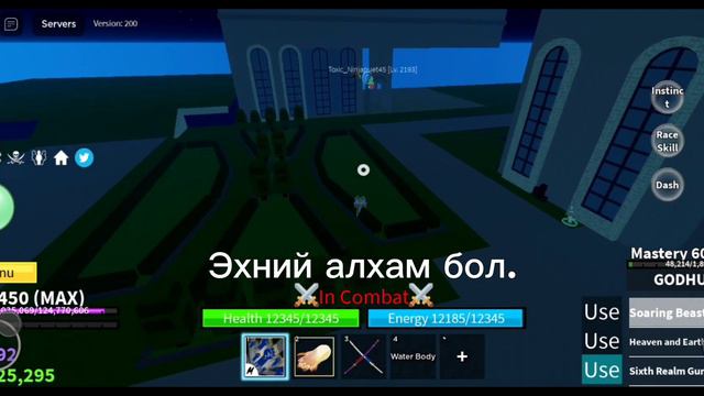 Хэрхэн Mythical Fruit унагаах вэ. смотреть онлайн