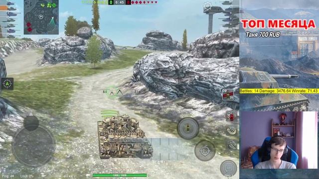 Игра на результат! FV4202 и Centurion Mk. 7/1 | Wot blitz смотреть онлайн