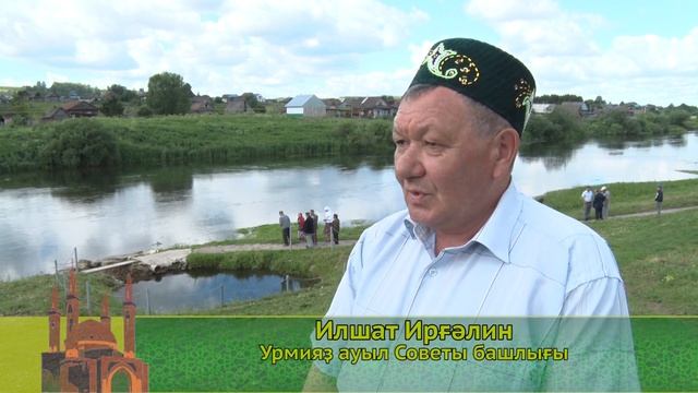 Урмияз Аскинский район сюжет Йома смотреть онлайн