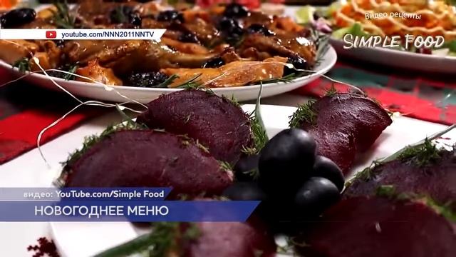 Нижегородские рестораторы представят необычные новогодние блюда во второй половине декабря смотреть онлайн