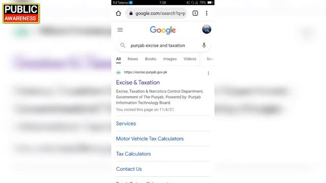How to check car registration online in pakistan | Vehicle Verification Online смотреть онлайн