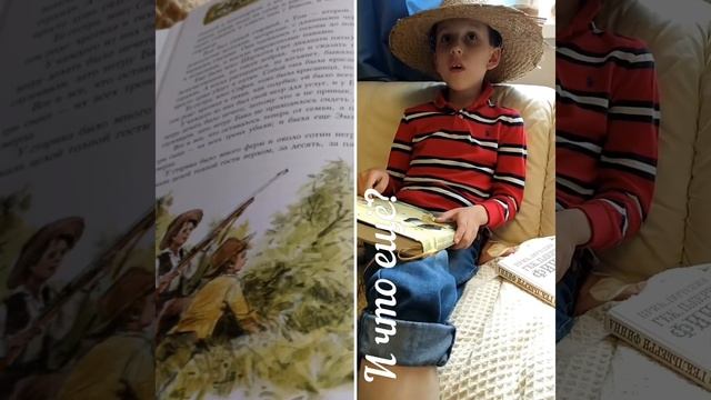 Марк Твен. Приключения Тома Сойера смотреть онлайн