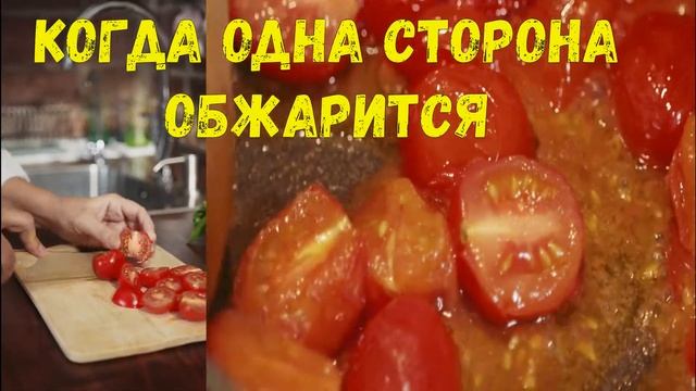 Как приготовить ЖАРЕНЫЕ ПОМИДОРЫ. смотреть онлайн