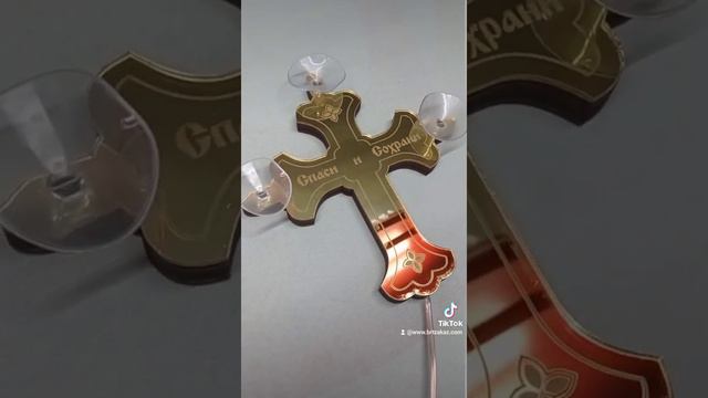 Авто крест для дальнобойщика. смотреть онлайн