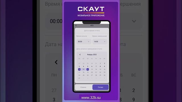 Viewport Group. 🔹 Безопасное вождение. смотреть онлайн