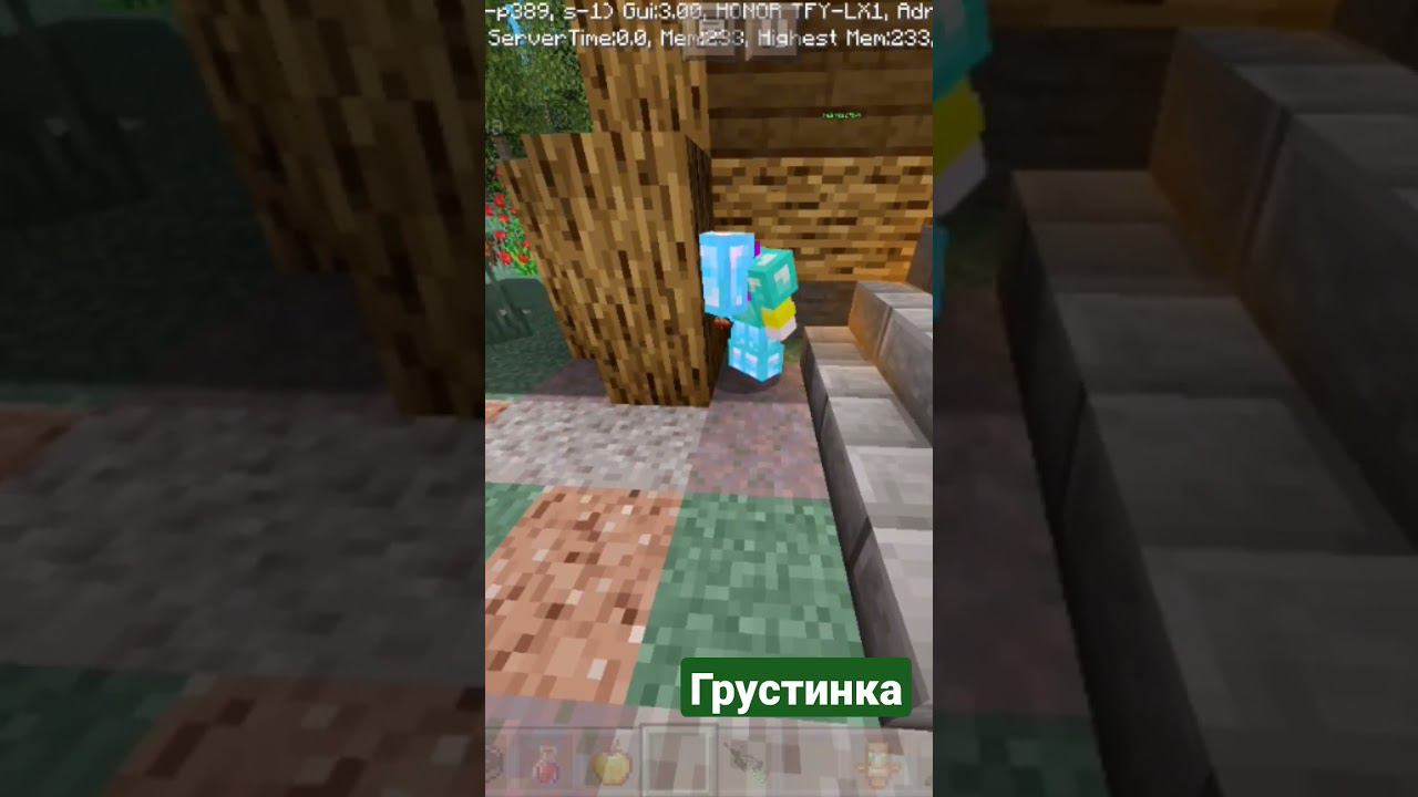 девочка грустит #minecraft #nexland смотреть онлайн