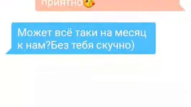 1 часть переписки санса и фриск смотреть онлайн