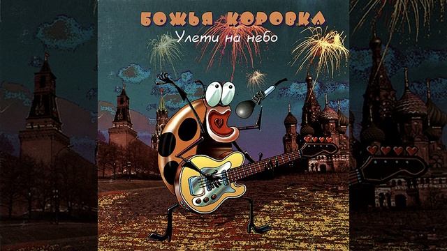 Я иду по Москве смотреть онлайн